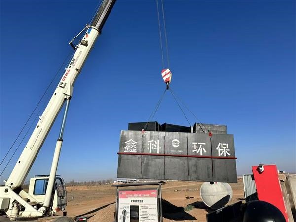 榆林高速公路污水处理设备安装现场