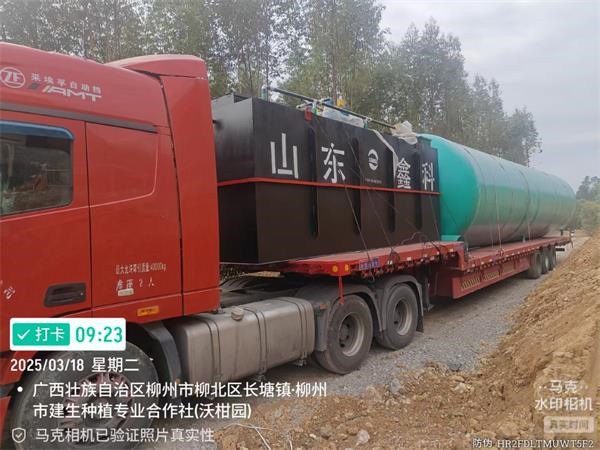 柳州MBR一体化+玻璃钢化粪池设备安装现场