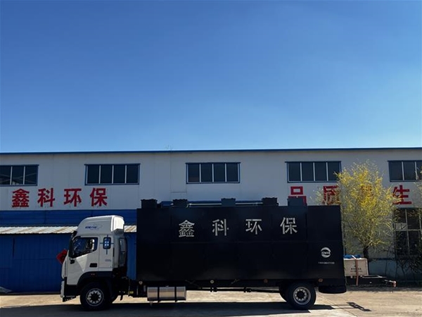 贵州铜仁一体化设备