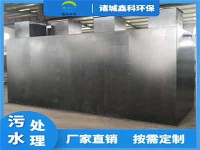 农村污水处理工艺的要求及对策