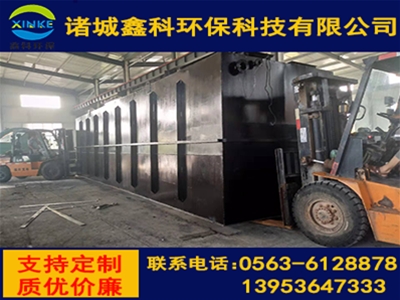 红薯粉加工污水处理设备