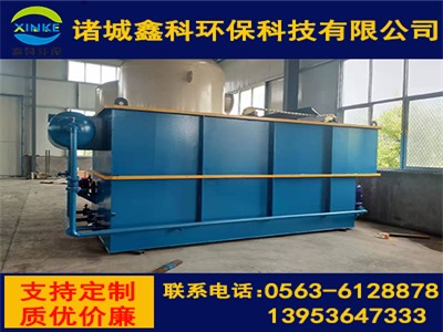 水产养殖污水处理设备