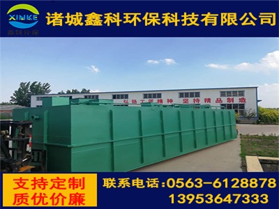 水产养殖污水处理设备