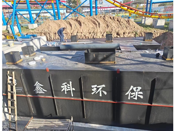 小型生活污水处理设备