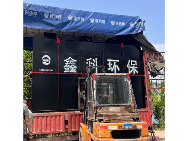 小型农村污水处理设备